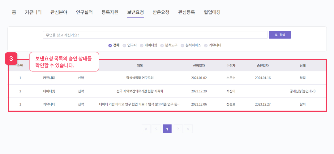 마이플레이스 가이드 2