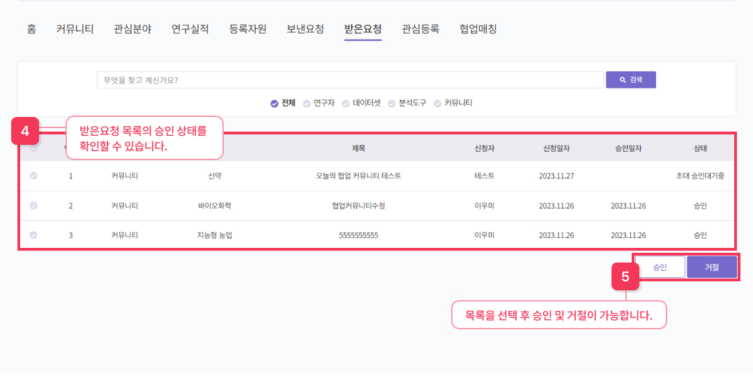 마이플레이스 가이드 3