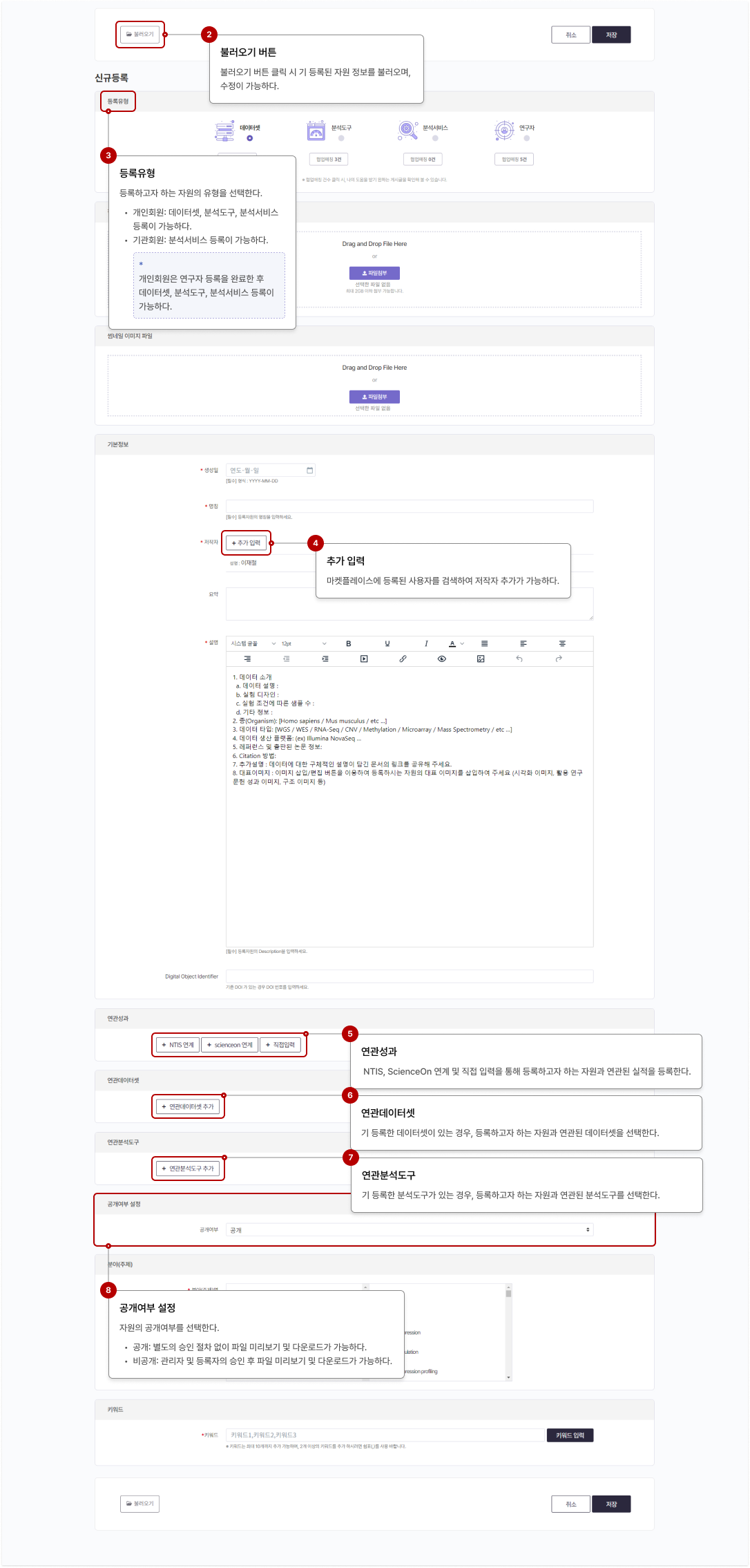 마켓플레이스 가이드 이미지