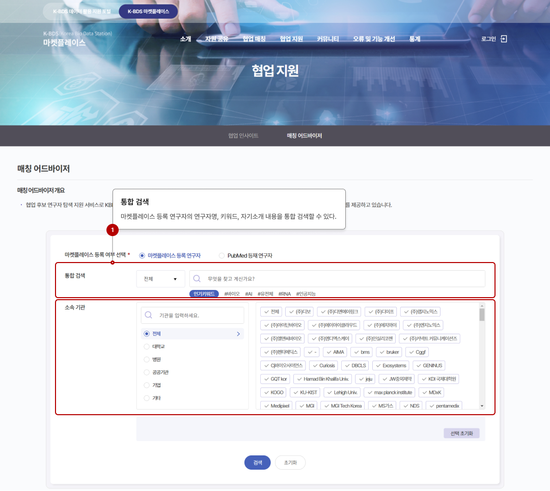 마켓플레이스 가이드 이미지
