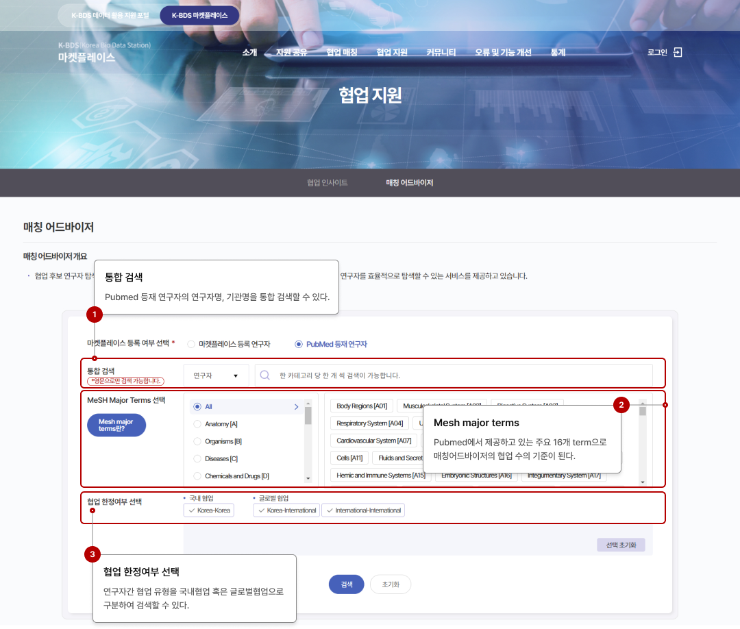 마켓플레이스 가이드 이미지